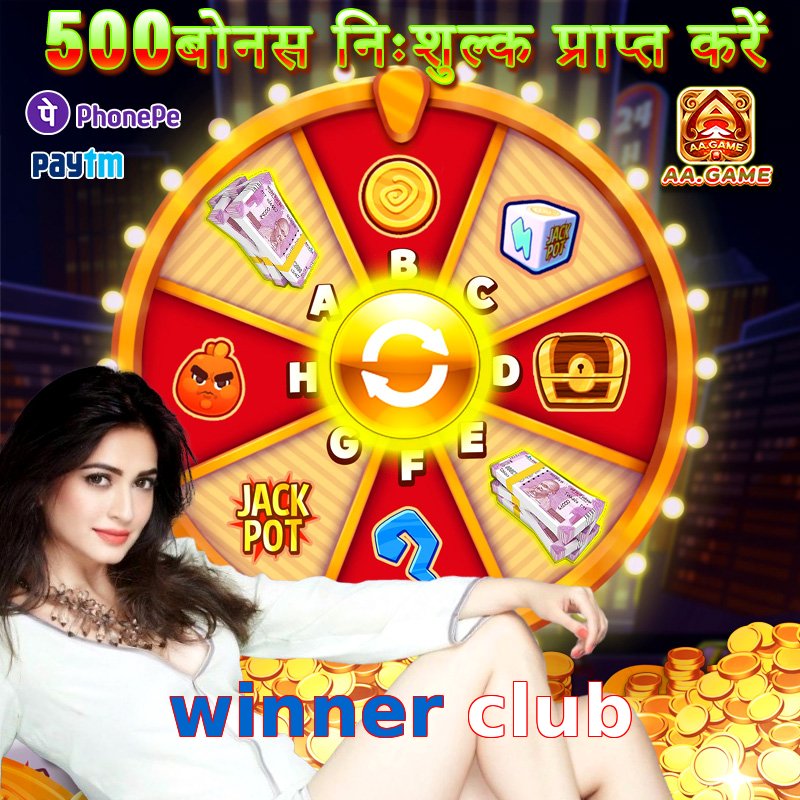 winner club